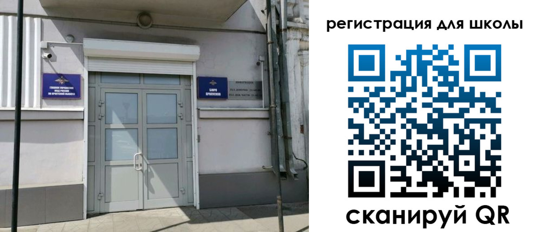 временная регистрация адрес в Полярном